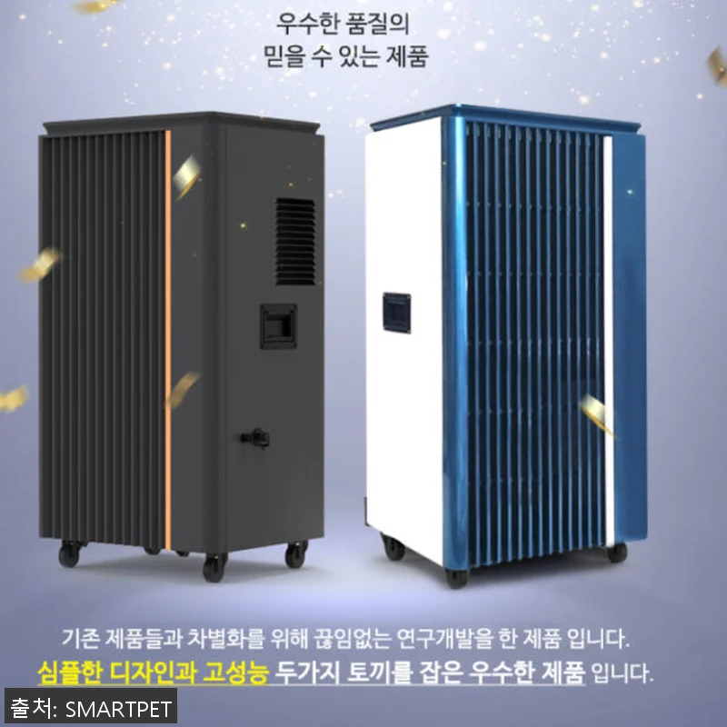 산업용 제습기 100평용 사용후기: 관련 이미지 3