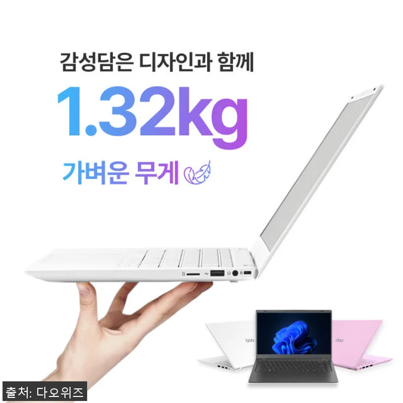 다오북 14-N100 14인치 윈도우 관련 이미지 3