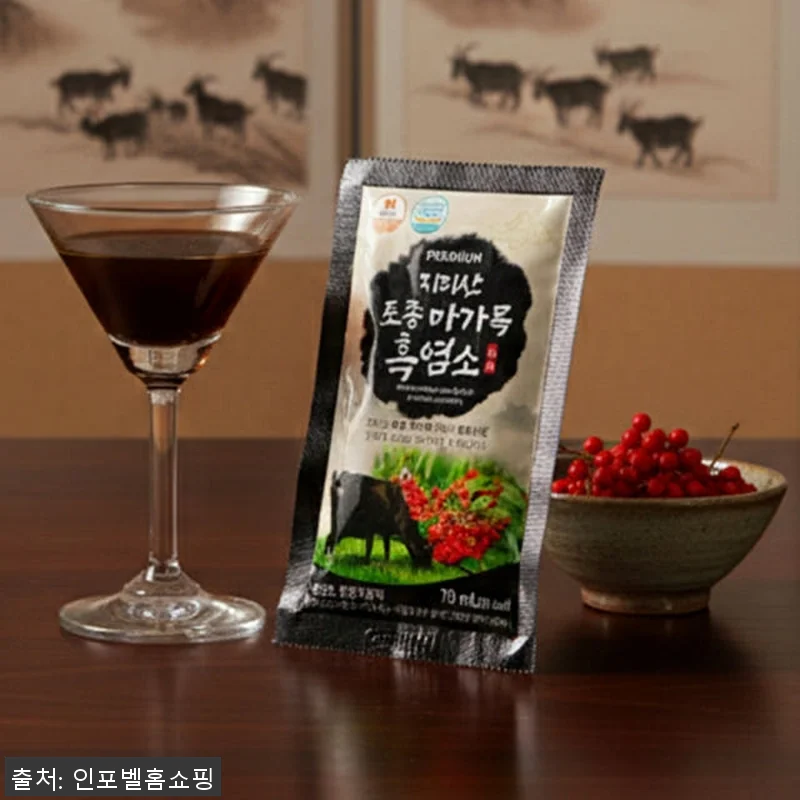 지리산 토종 마가목 흑염소 진액 프리 관련 이미지 3