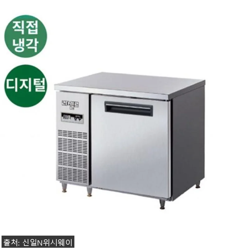 900테이블냉장고 식당 식재료보관 1 관련 이미지 3