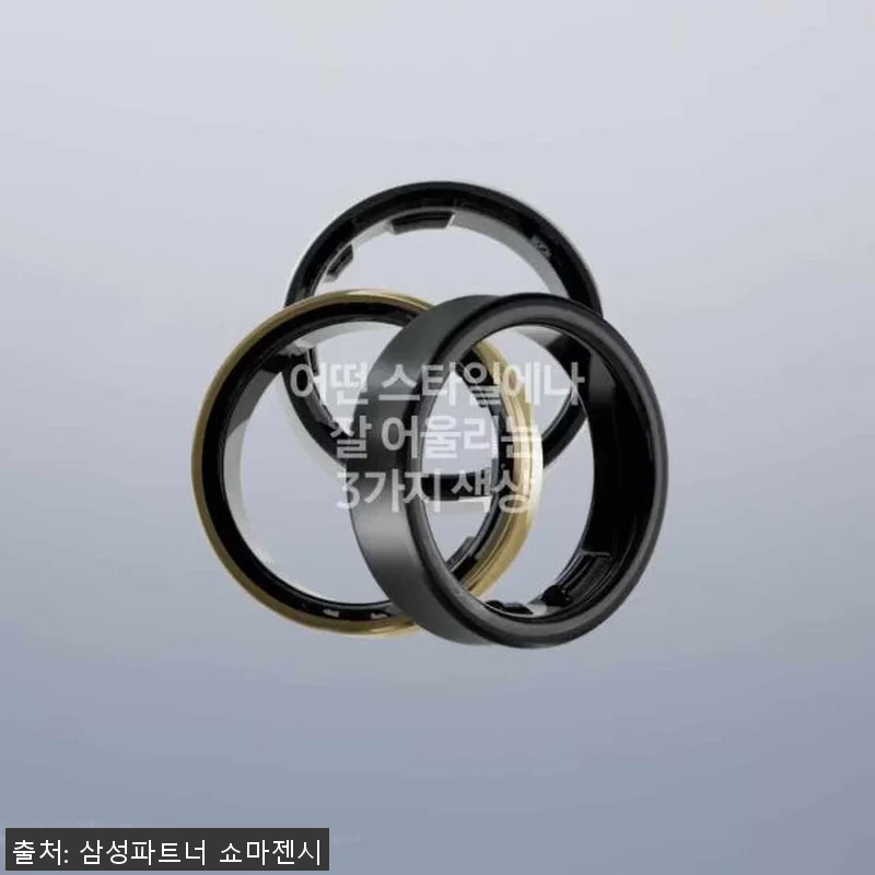 삼성전자 갤럭시 링 스마트 링 사용후 관련 이미지 3