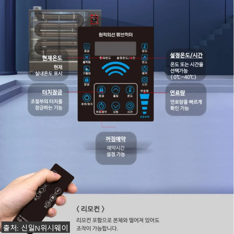 원적외선오일히터 주름관히터돈풍기 등유 관련 이미지 3