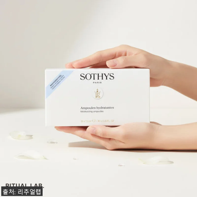 소티스 수분앰플 40개 사용후기: 촉 관련 이미지 3