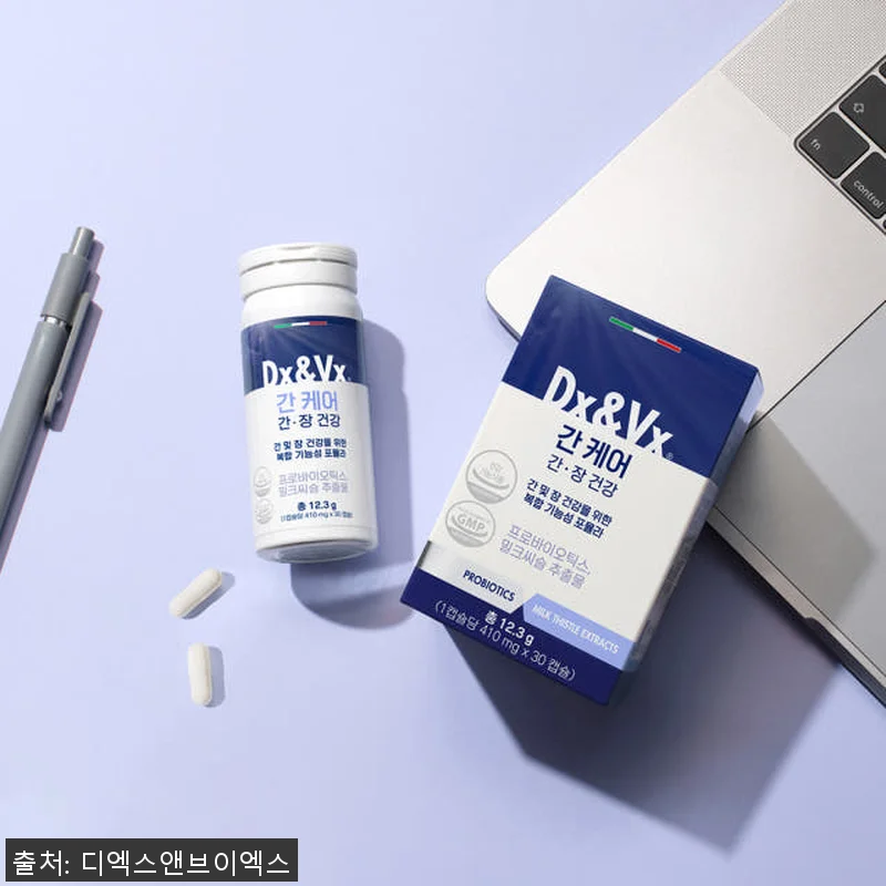 짠~한형 추천 덱스벡스 간케어 10억 관련 이미지 3