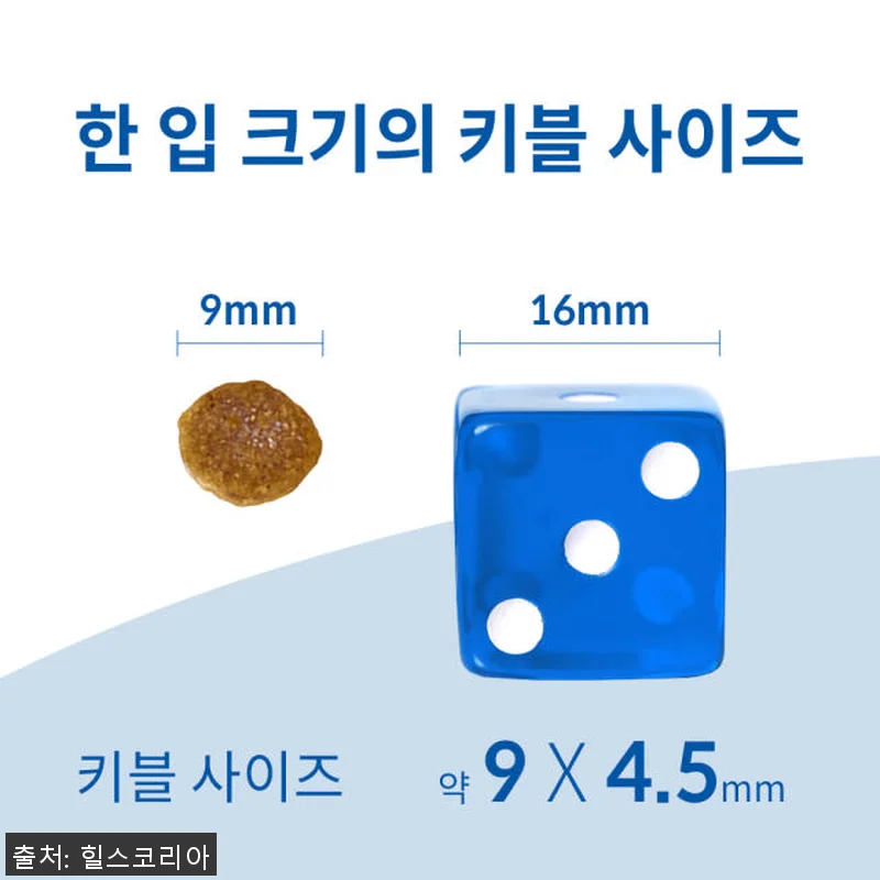 힐스 강아지사료 어덜트 스몰바이트 6 관련 이미지 3