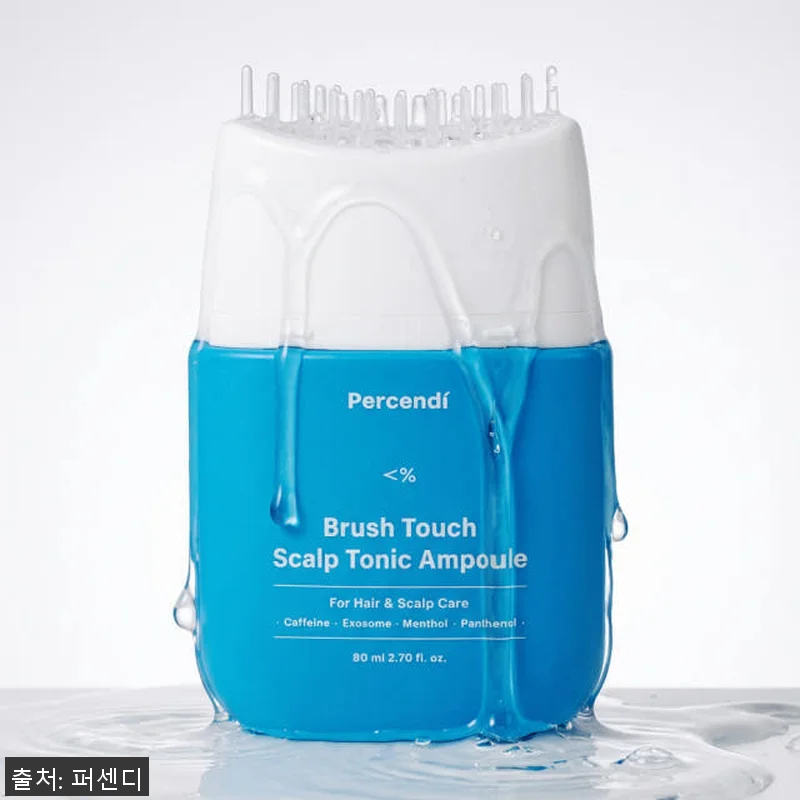 퍼센디 브러시 터치 스칼프 토닉 앰플 관련 이미지 3