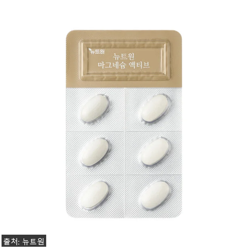 뉴트원 마그네슘 액티브 350mg 사 관련 이미지 3