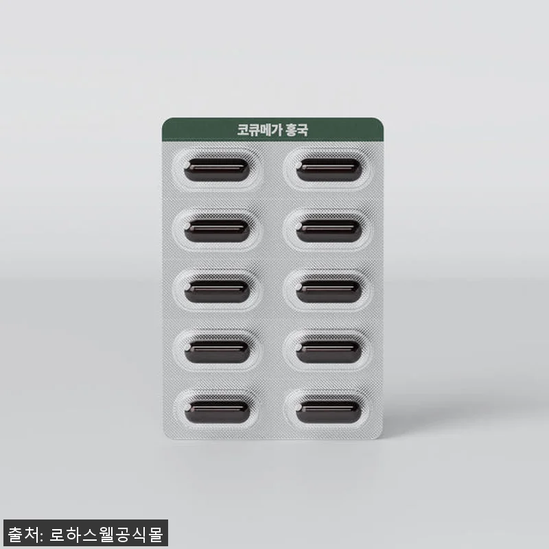 하루 1캡슐로 혈압관리, 로하스웰 코 관련 이미지 2