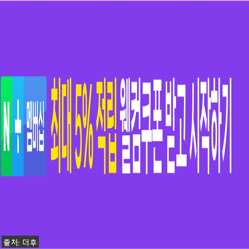 [더후] 공진향군 자양 2종 세트 사 관련 이미지 2