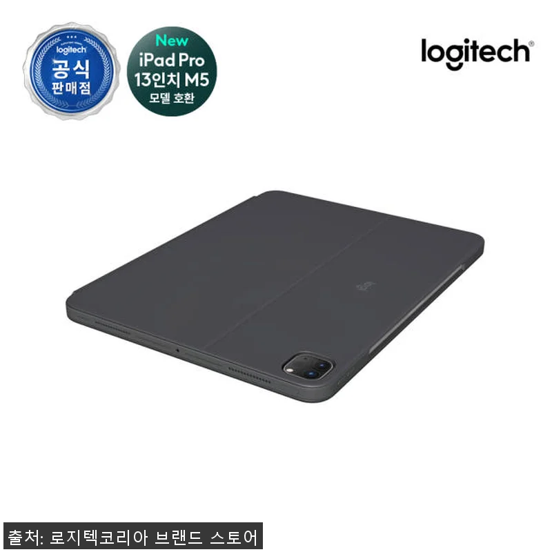 로지텍코리아 iPad Pro 13인치 관련 이미지 3