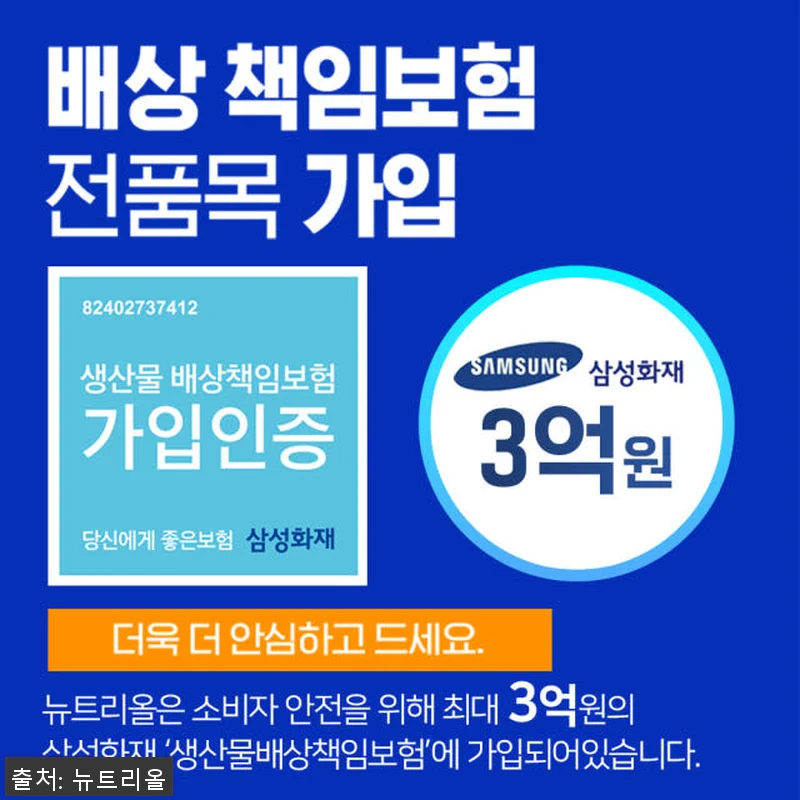 식물성 멜라토닌 멜라코어 500mg 관련 이미지 3