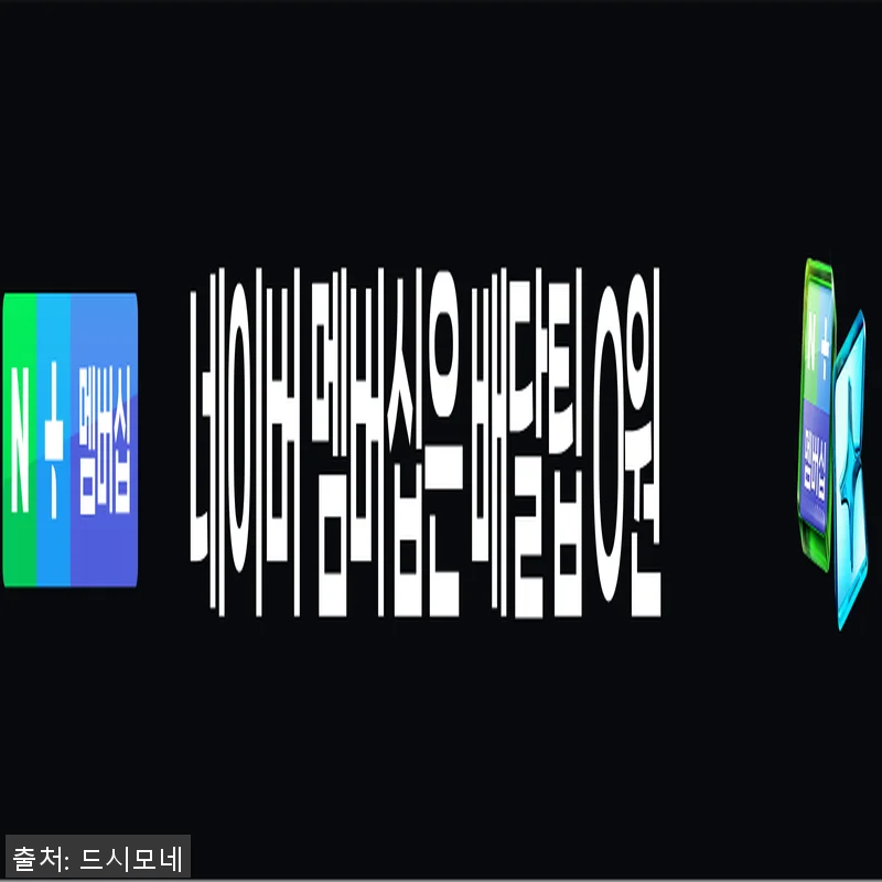 드시모네 캡슐 플러스 사용후기, 1년 관련 이미지 2