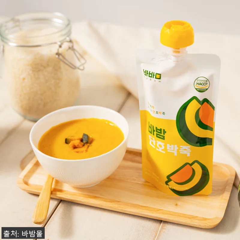 바밤 포켓밀 간편한 아침 단호박 죽 관련 이미지 3