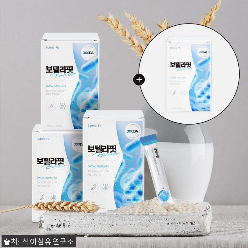 보텔라핏 곡물 저분자식이섬유 프레보텔 관련 이미지 1