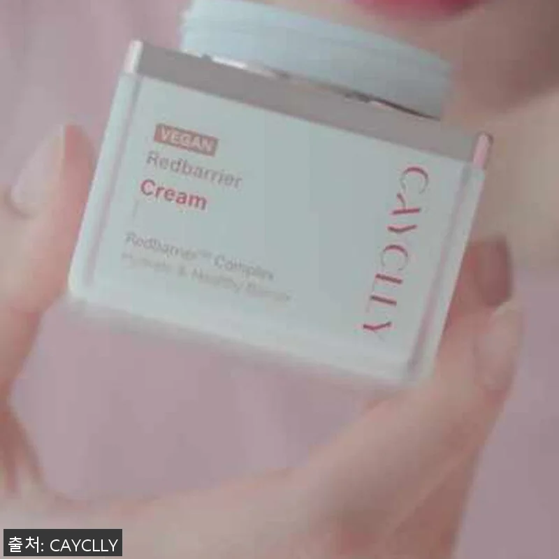 케이클리 레드베리어 크림 50ml 사 관련 이미지 3