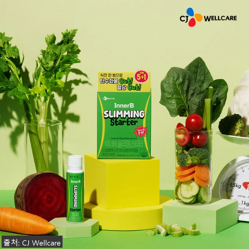 CJ 이너비 식전후 다이어트 루틴 슬 관련 이미지 3