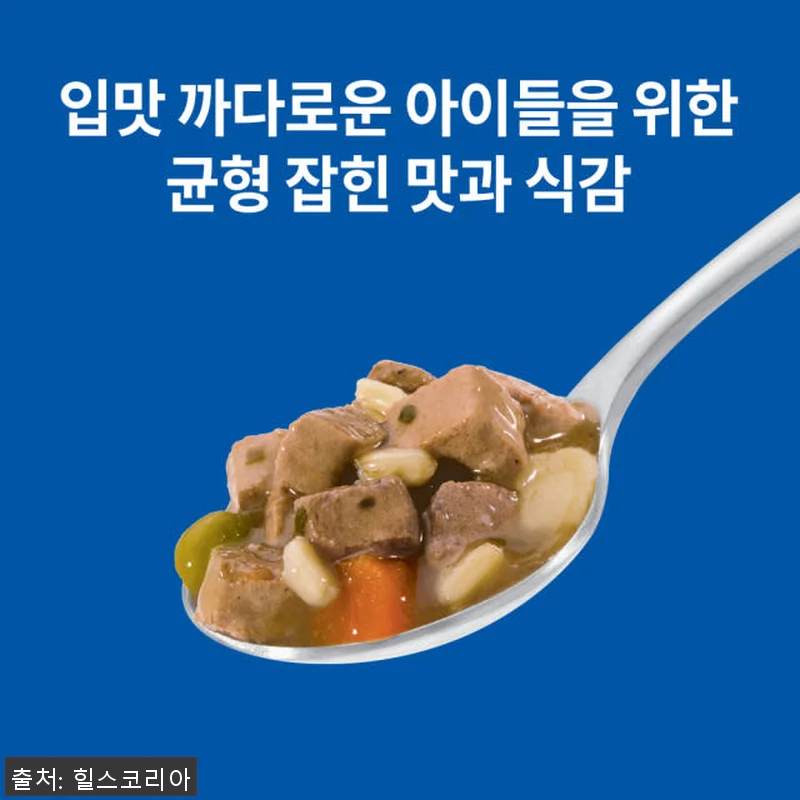힐스 강아지사료 7+ 스몰 앤 미니 관련 이미지 3