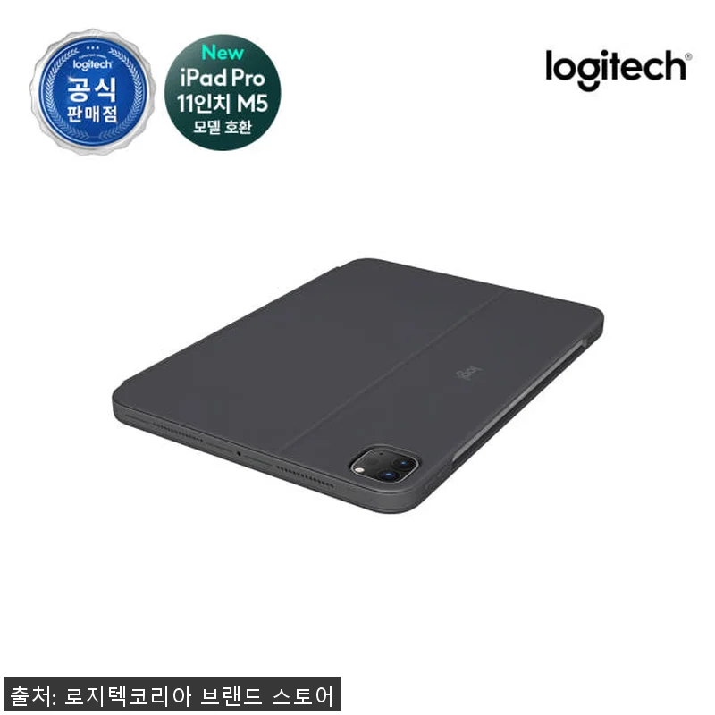 로지텍코리아 iPad Pro 11인치 관련 이미지 3