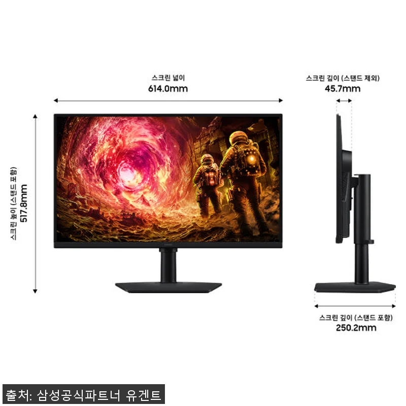 삼성전자 오디세이 G5 27인치 IP 관련 이미지 3