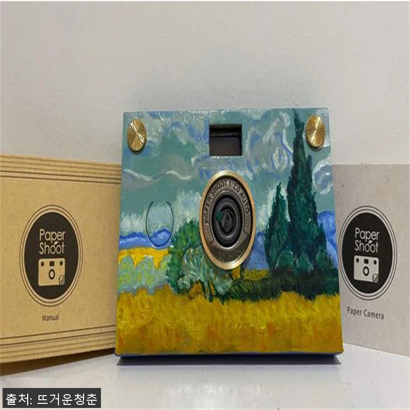 싱가포르 종이 카메라 만들기 원데이 관련 이미지 3