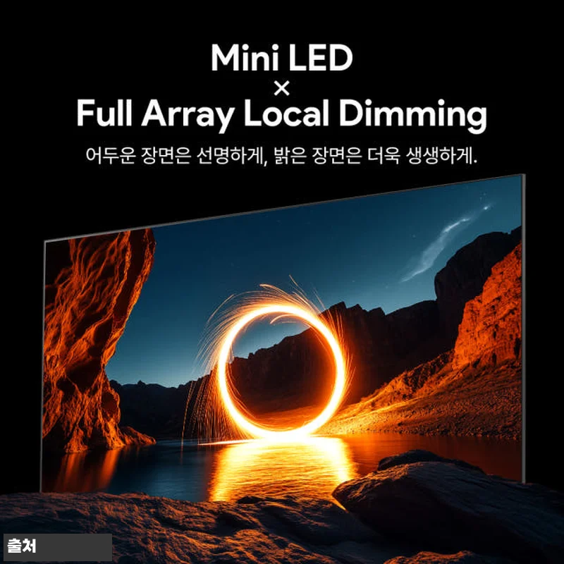 더함 CHiQ 191cm QD-MIN 관련 이미지 4