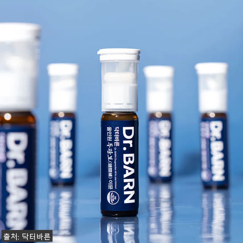 닥터바른 두관보 포스파티딜세린 MSM 관련 이미지 4