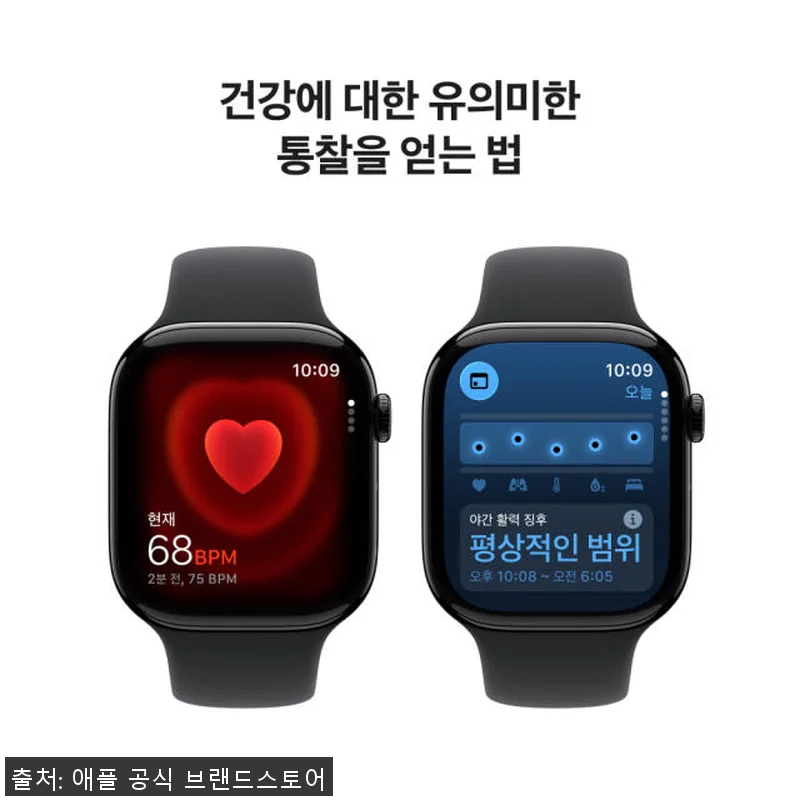애플워치 11 GPS 제트 블랙 46 관련 이미지 4