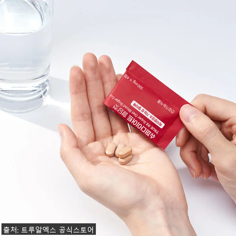 트루알엑스 슈퍼 다이어트 혈당컷 4박 관련 이미지 4