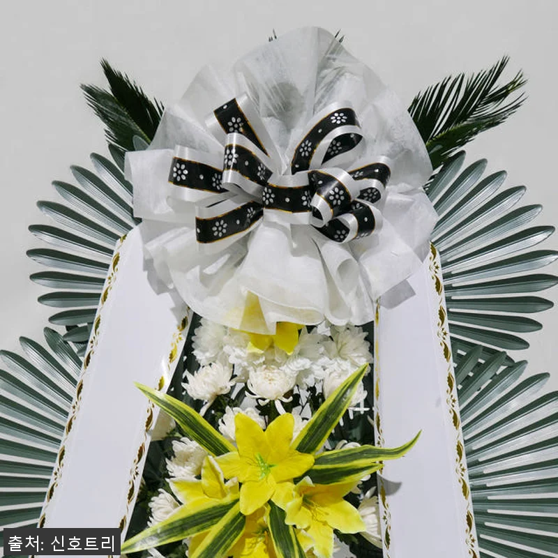 근조화환 4단 고급 추모 조의 장례식 관련 이미지 4