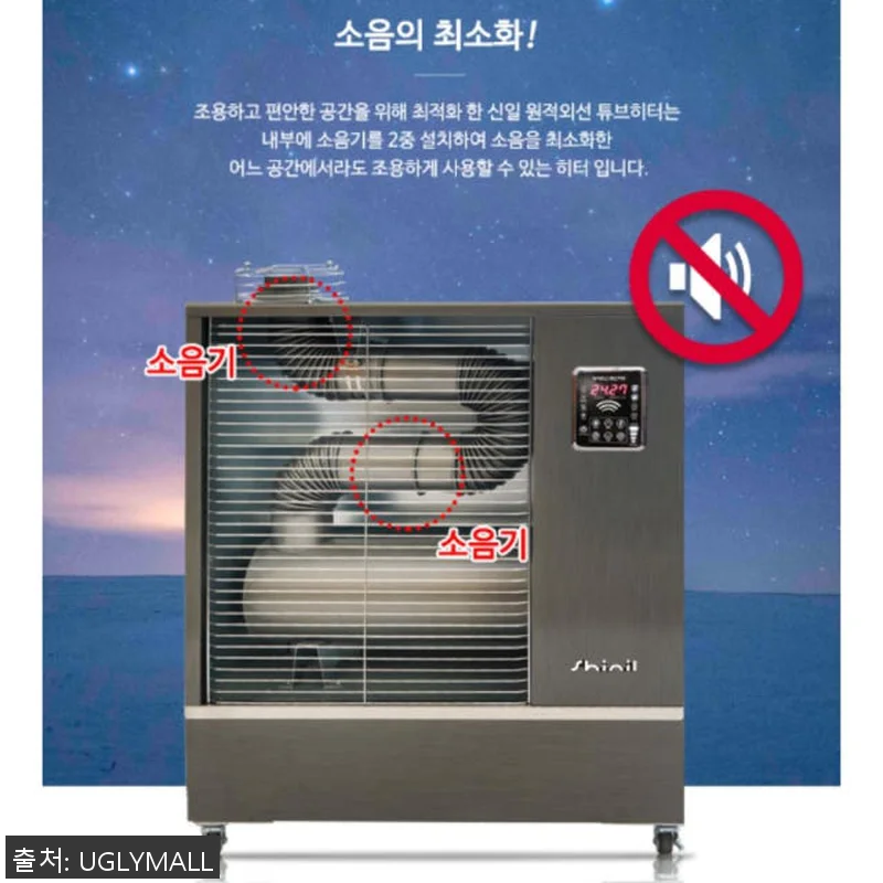 18평형 곱창난로원적외선 기름돈풍기등 관련 이미지 4