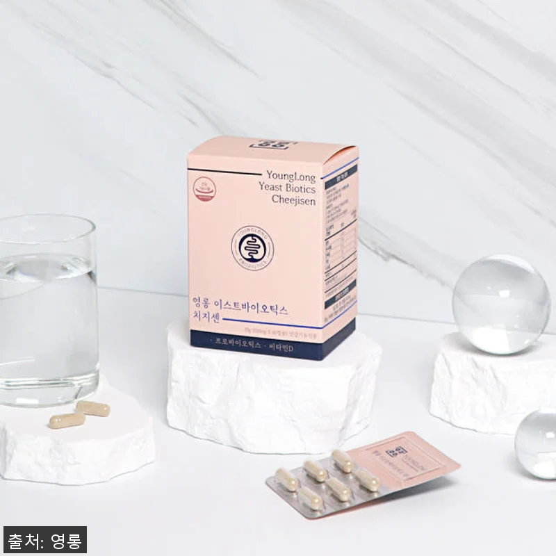 영롱 이스트바이오틱스 치지센 유산균 관련 이미지 4