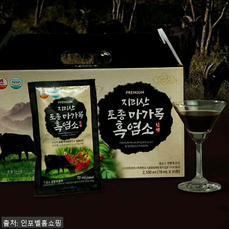 지리산 토종 마가목 흑염소 진액 프리 관련 이미지 4