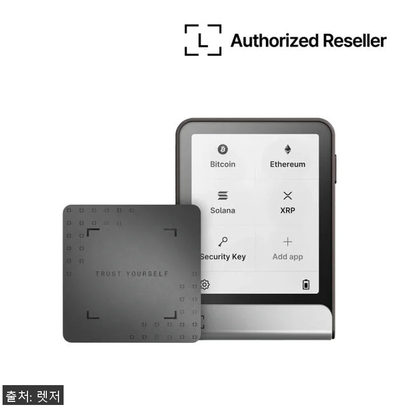 Ledger Flex 비트코인 가상화 관련 이미지 4