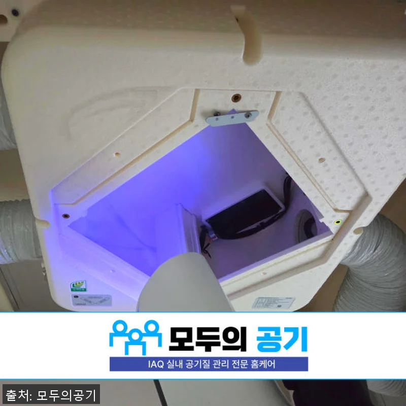모두의공기 아파트 전열교환기 청소 후 관련 이미지 4