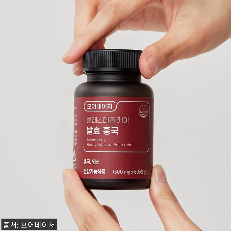 모어네이처 발효 홍국 콜레스테롤 케어 관련 이미지 3