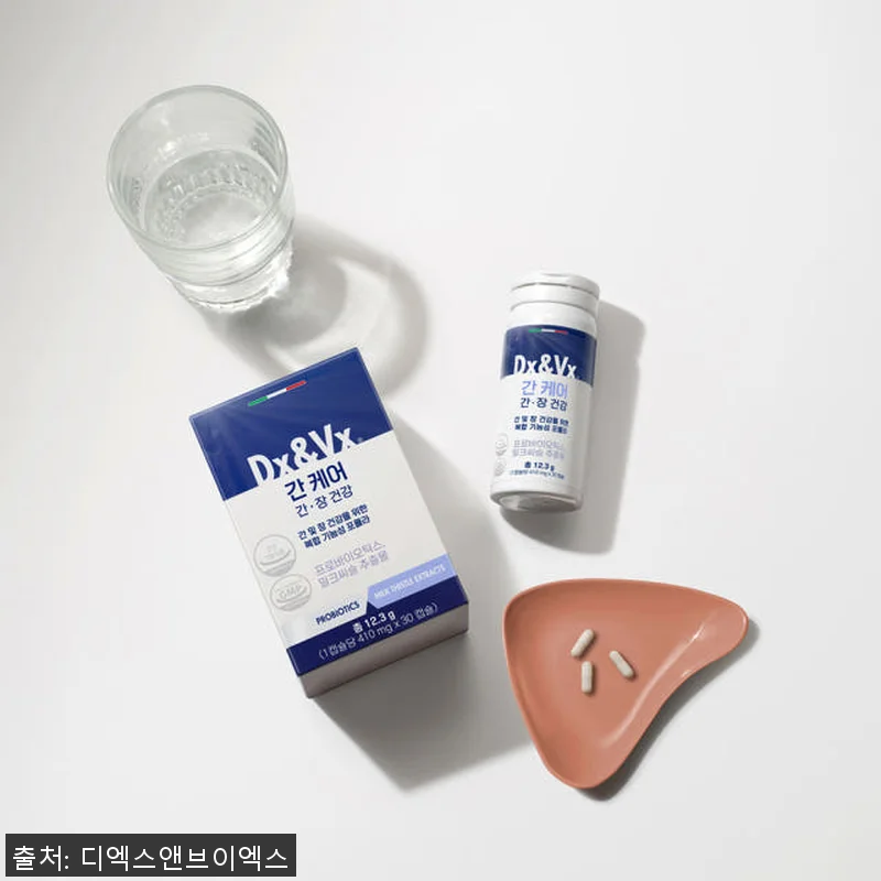 짠~한형 추천 덱스벡스 간케어 10억 관련 이미지 4