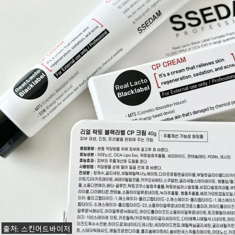 쎄담 리얼 락토 블랙라벨 유산균크림 관련 이미지 4