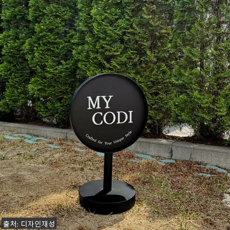 실외용 철제 입간판 배너거치대 사용후 관련 이미지 4