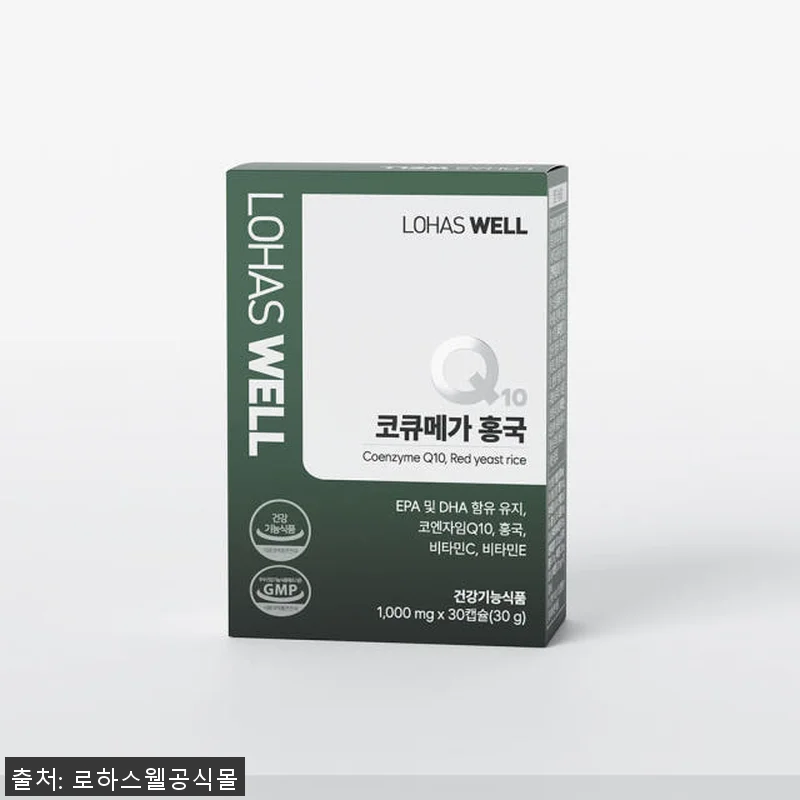 하루 1캡슐로 혈압관리, 로하스웰 코 관련 이미지 3