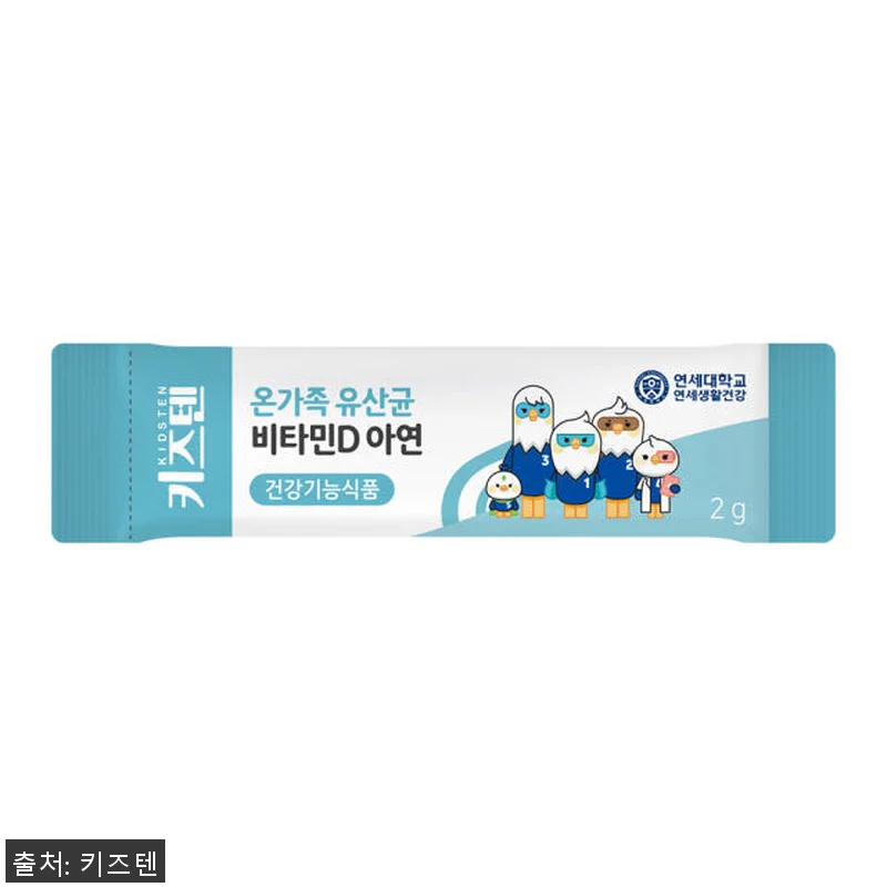 연세 키즈텐 온가족 어린이 유산균 비 관련 이미지 4