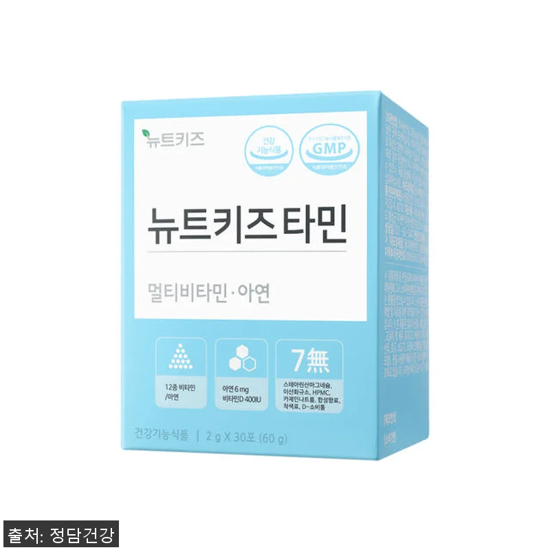 뉴트키즈타민 어린이 멀티 비타민, 직 관련 이미지 4