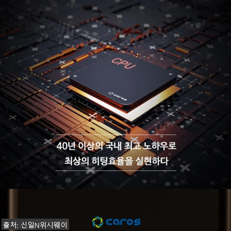 사무실 식당 원적외선 튜브히터 곱창난 관련 이미지 4