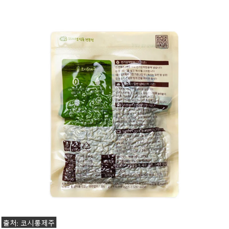 전복죽 밀키트 10인분 사용후기, 집 관련 이미지 4