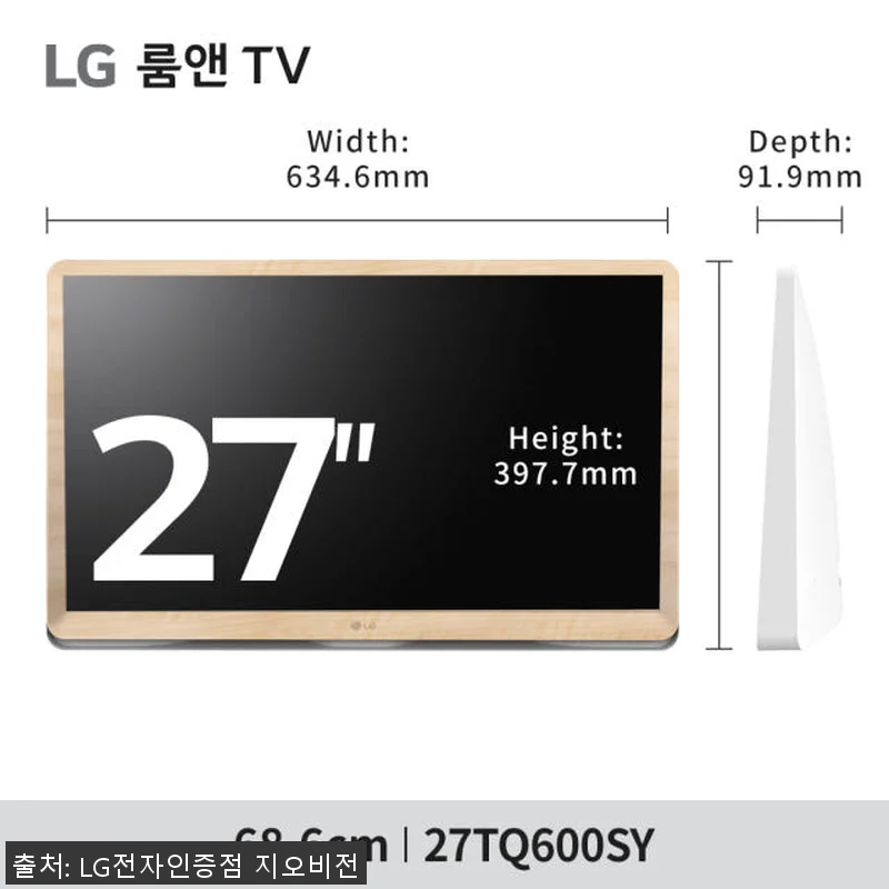 LG 2세대룸앤TV 68.6cm(27 관련 이미지 4
