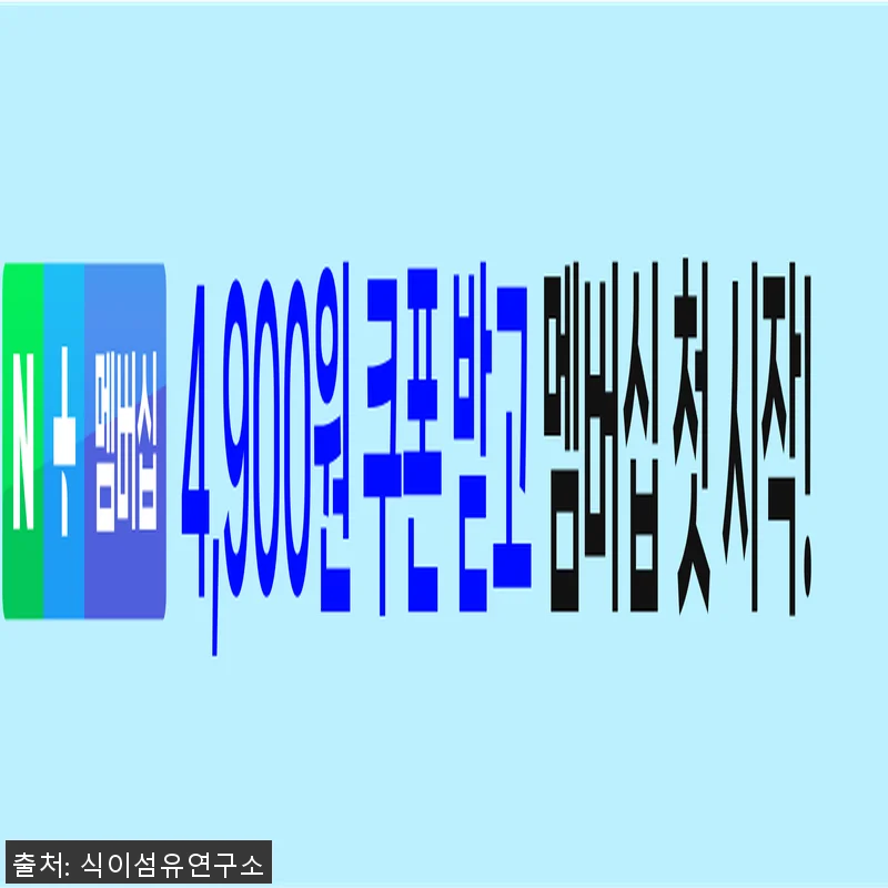 보텔라핏 곡물 저분자식이섬유 프레보텔 관련 이미지 2
