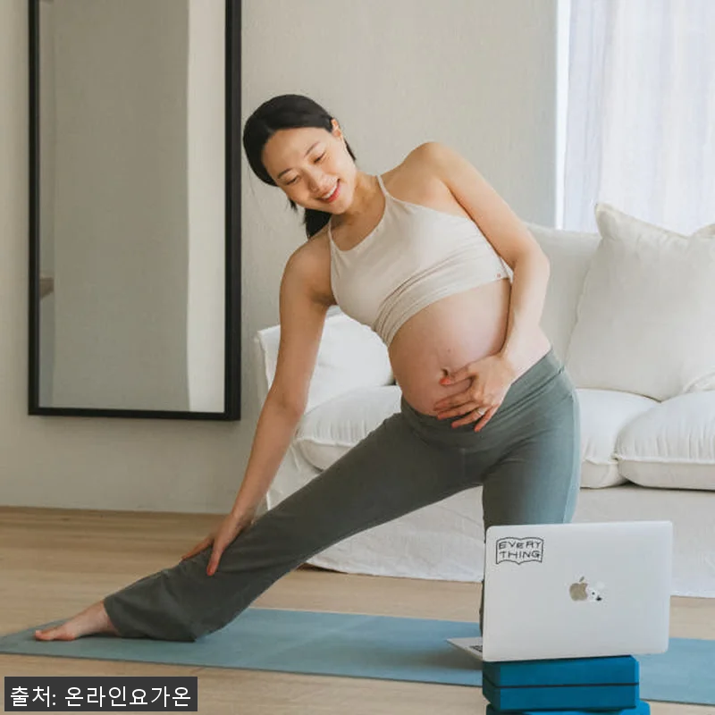 온라인요가온 - YOGAON 임산부 관련 이미지 4