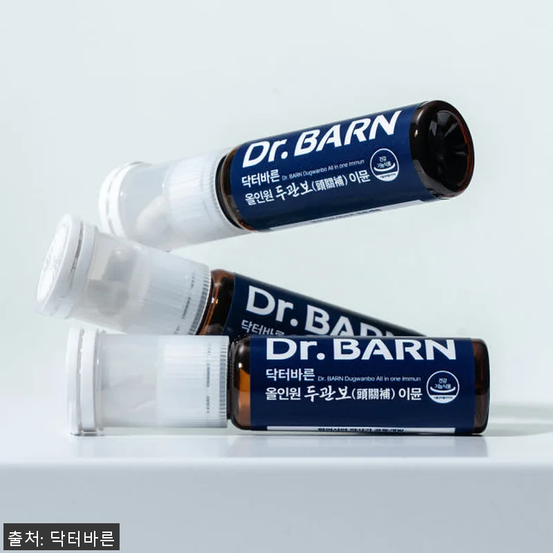 닥터바른 두관보 포스파티딜세린 MSM 관련 이미지 5