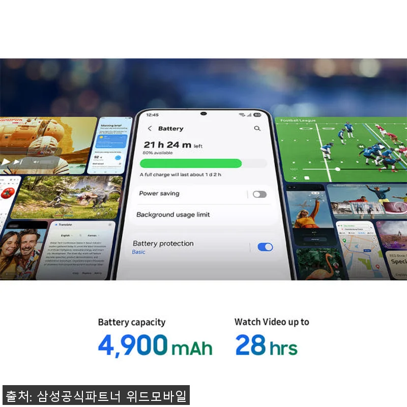 삼성 갤럭시 S25 FE 256GB 관련 이미지 5