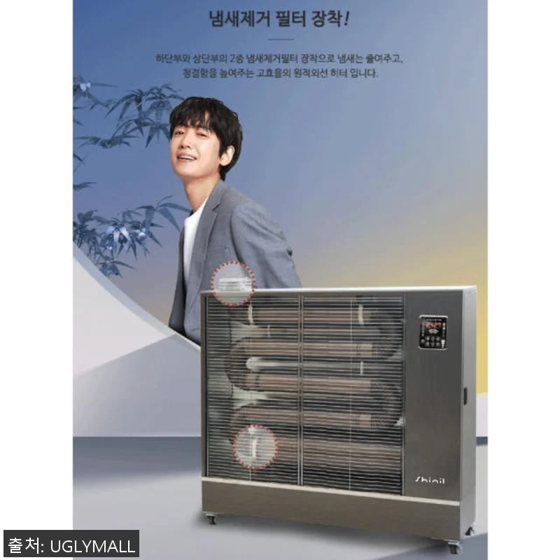 18평형 곱창난로원적외선 기름돈풍기등 관련 이미지 5