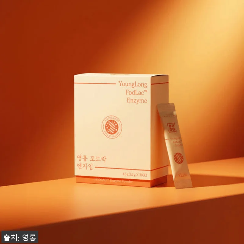 영롱 포드락 엔자임 사용후기: 소화가 관련 이미지 5